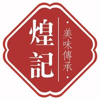 煌記豬肚雞加盟