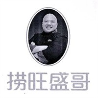 撈旺盛哥豬肚雞加盟
