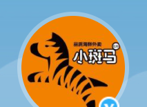 小斑馬品質海鮮外賣