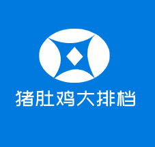 豬肚雞大排檔