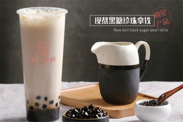 茶與布朗臺式奶茶加盟