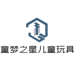 童夢之星兒童玩具加盟