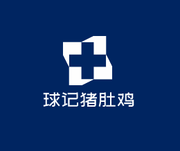 球記豬肚雞加盟