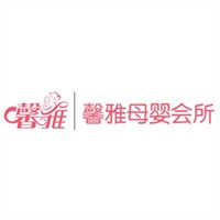 馨雅母嬰護理加盟