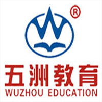 五洲教育加盟