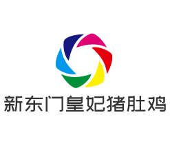 新東門(mén)皇妃豬肚雞加盟