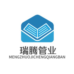 瑞騰管業加盟