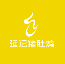 延記豬肚雞加盟