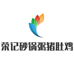 榮記砂鍋粥豬肚雞加盟