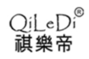 祺樂帝內衣加盟