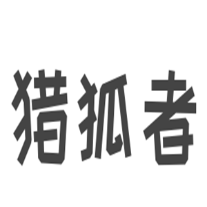 獵狐者戶外用品加盟