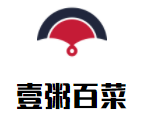 壹粥百菜加盟