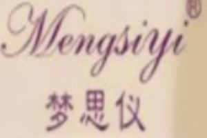 夢思儀內衣加盟