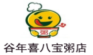 谷年喜古法八寶粥加盟