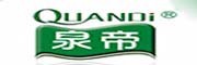 泉帝凈水器加盟