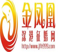 金鳳凰婚介
