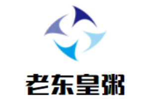 老東皇粥加盟