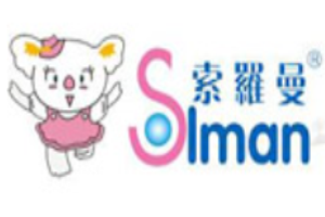 索羅曼童裝