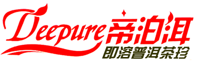 帝泊洱茶加盟