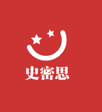 史密思速熱水龍頭