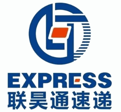 聯昊通快遞
