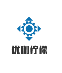 優咖檸檬休閑飲品