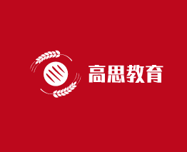 高思教育加盟