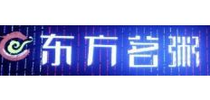 東方茗粥加盟