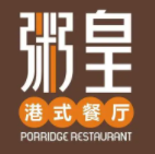 粥皇餐廳加盟