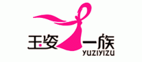 玉姿一族內衣