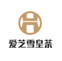 愛芝雪皇茶加盟