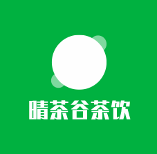 晴茶谷茶飲加盟