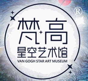 梵高星空藝術館加盟