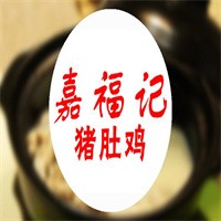 嘉福陳記豬肚雞加盟
