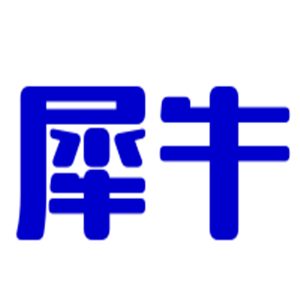 美國犀牛服飾加盟