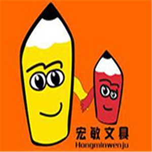 宏敏文具加盟