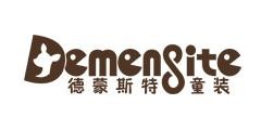 德蒙斯特童裝