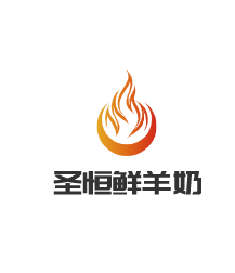 圣恒鮮羊奶加盟