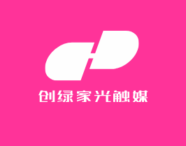 創綠家光觸媒除甲醛