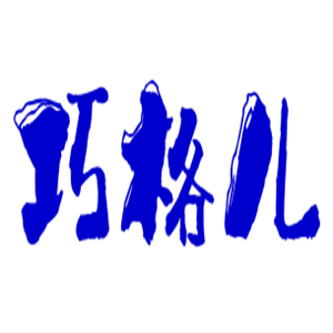 巧格兒創(chuàng)意主題表加盟