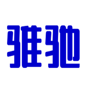 騅馳自行車加盟