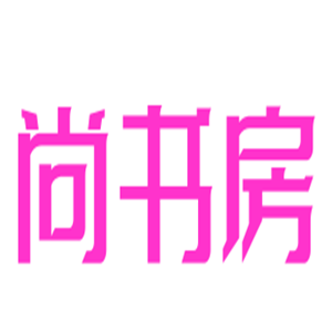 尚書房書店加盟