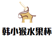 韓小猴水果杯加盟