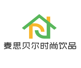 麥思貝爾時尚飲品加盟