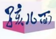 孩兒面加盟