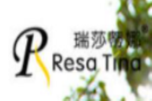 瑞莎蒂娜內衣加盟
