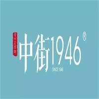 1946雪糕