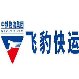 飛豹快遞加盟