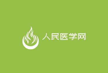 人民醫學網加盟