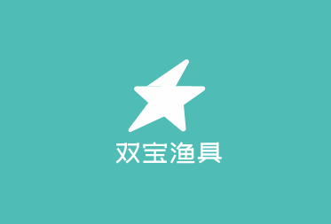 雙寶漁具加盟